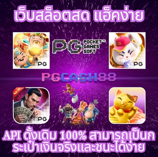 win9999ทางเข้า